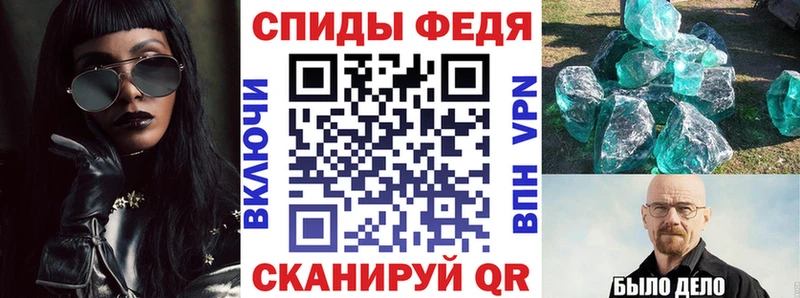 АМФЕТАМИН 97%  где продают наркотики  Шимановск 