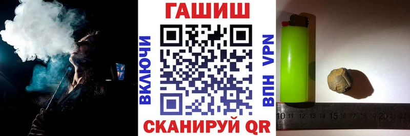 ГАШ ice o lator  Шимановск 