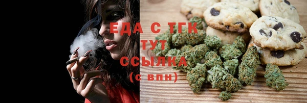 ALPHA-PVP Покров