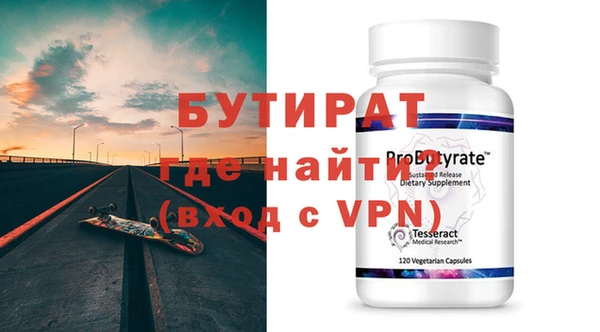 ECSTASY Арсеньев