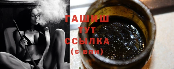 бутик Баксан