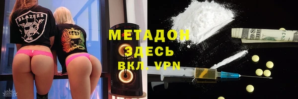бутик Баксан