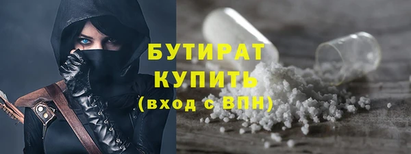 гашишное масло Балабаново
