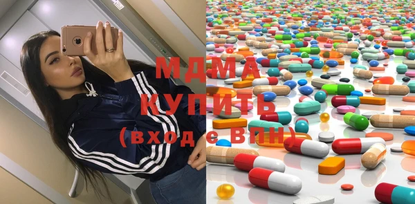эйфоретик Покачи