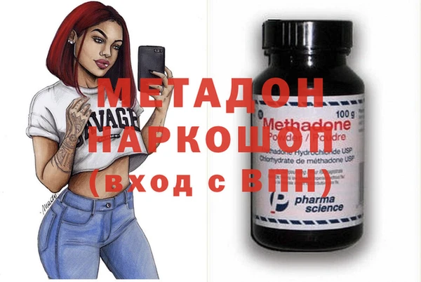 бутик Баксан