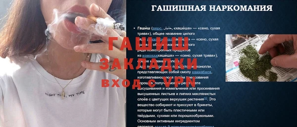 гашишное масло Балабаново