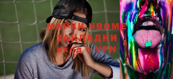 бутик Баксан