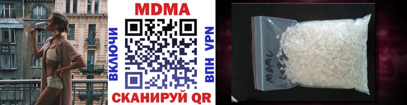 MDMA VHQ Шимановск