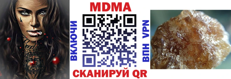 МДМА Molly  кракен   Шимановск  сколько стоит 