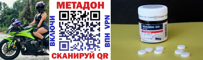 купить   omg как войти  МЕТАДОН кристалл  Шимановск 