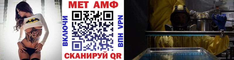 Первитин пудра  Шимановск 