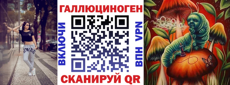Псилоцибиновые грибы MAGIC MUSHROOMS  Шимановск 