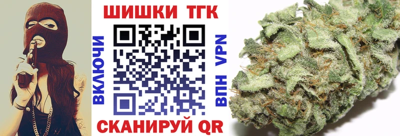 Шишки марихуана план  Шимановск 